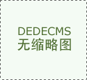 <strong>察设备负载、反复定位精度、产线落地验</strong>&hellip;